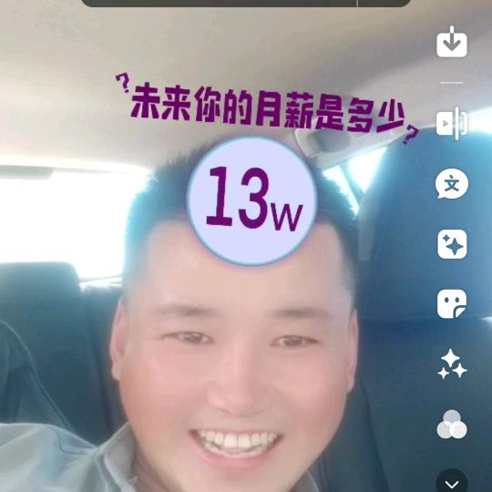 一水梦想