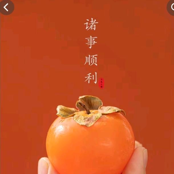 健康快乐