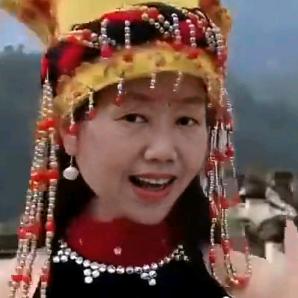 花儿奶奶