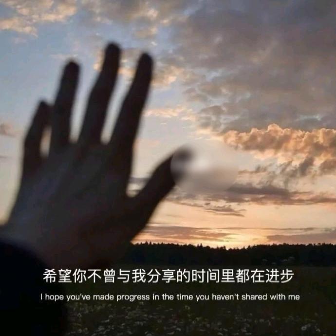 丫头加油