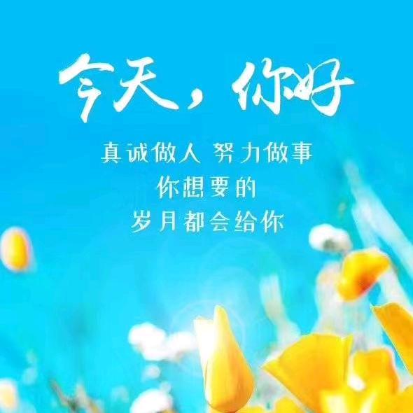 開心僦好