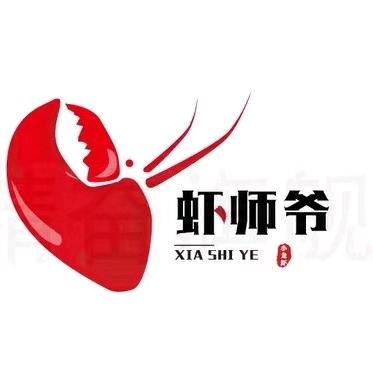 虾师爷(钦州店)