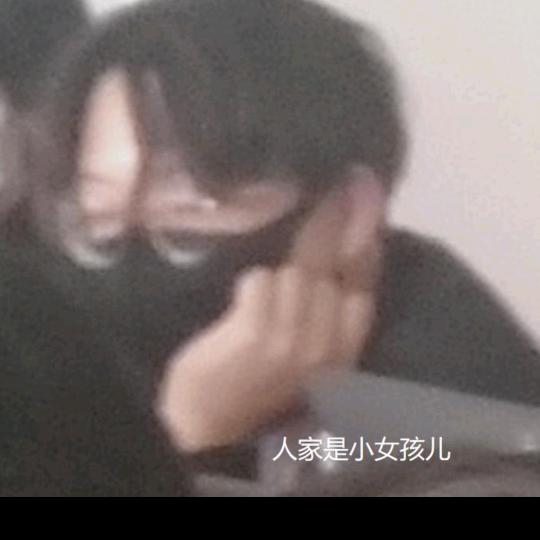 尼古拉痞