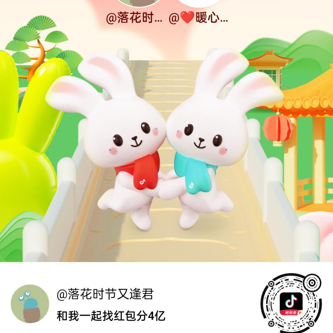 落花时节又逢君