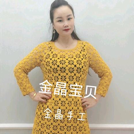 金晶手工