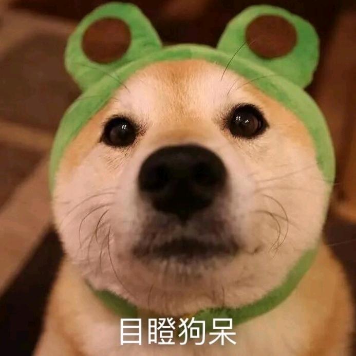 深海巨鳗