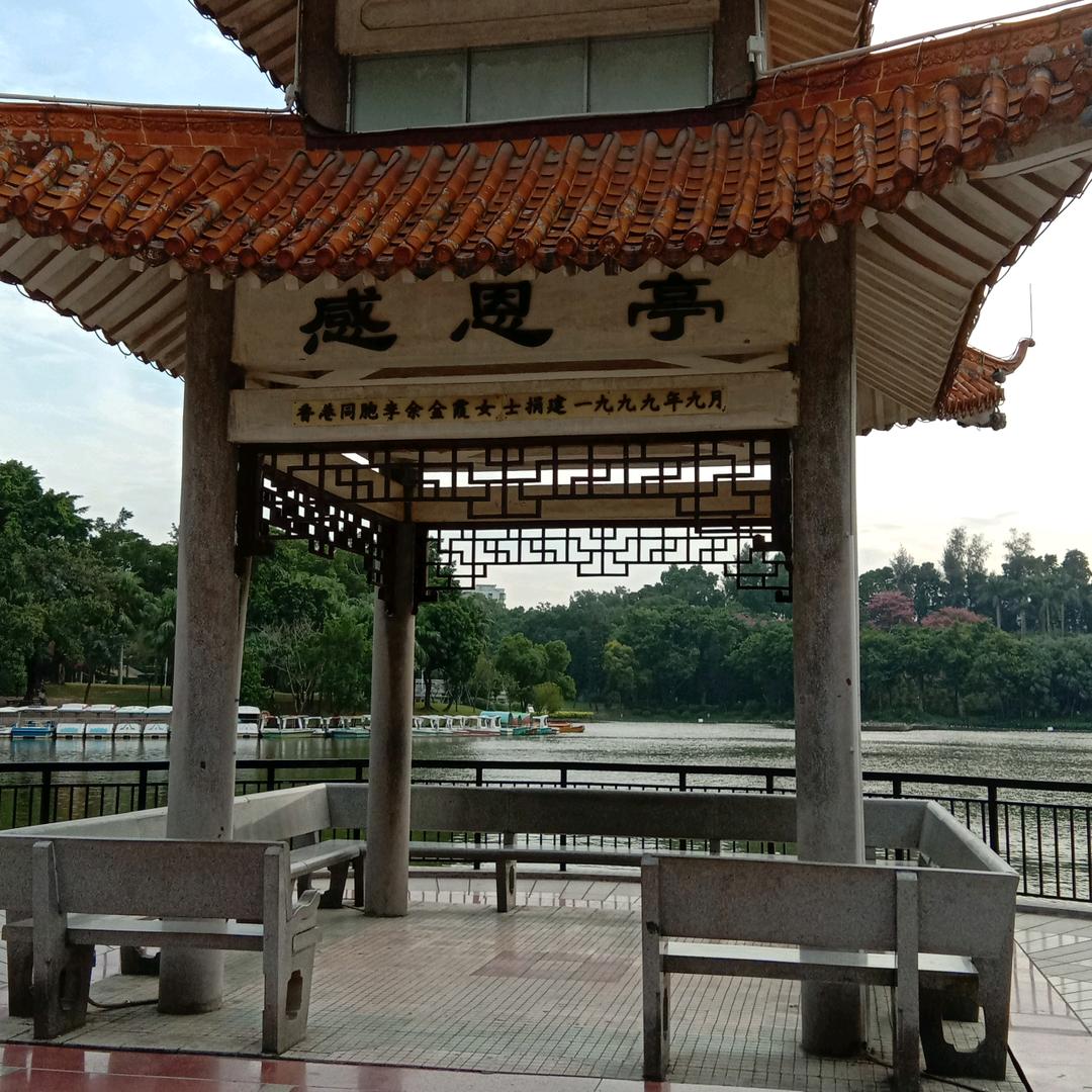 幸福哥