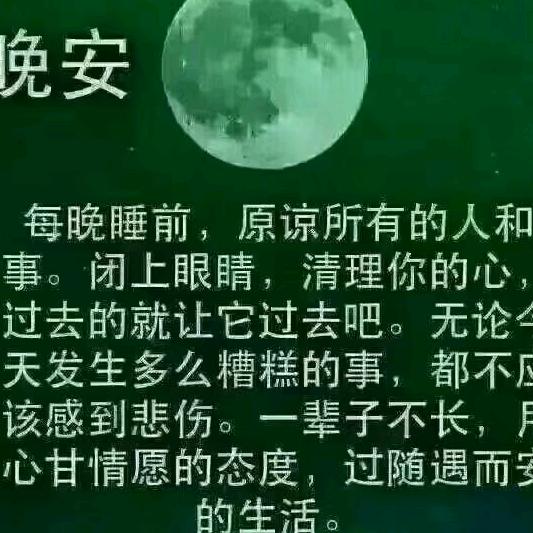 六盘水华庆汽车修理厂