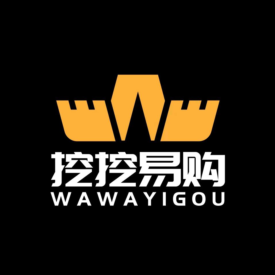 广州挖挖易购总部