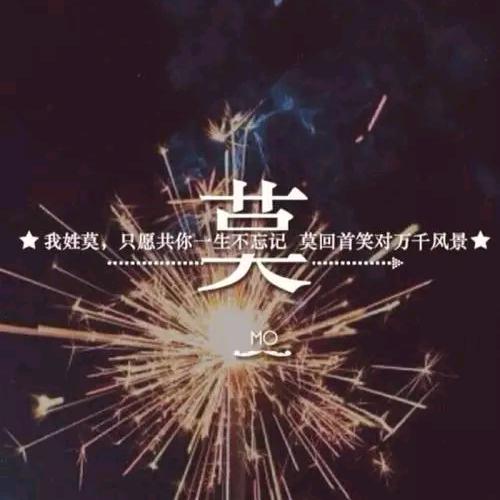 Amo彝