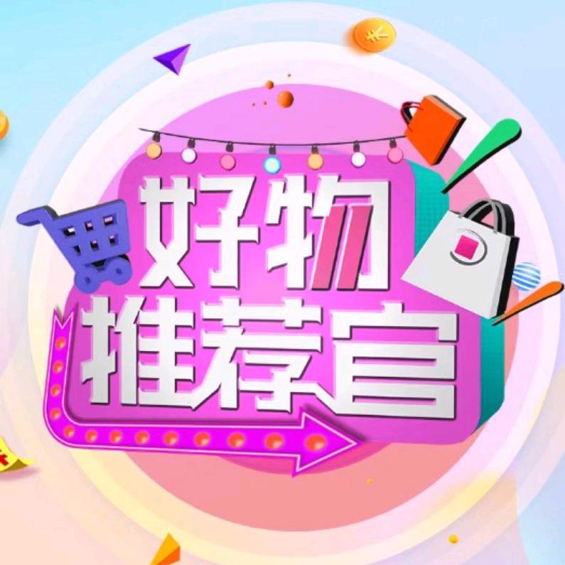 赵姐好物分享