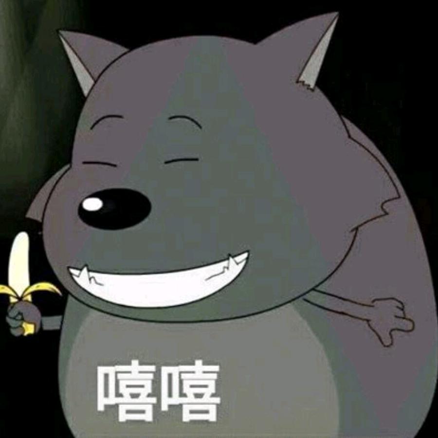 今夏