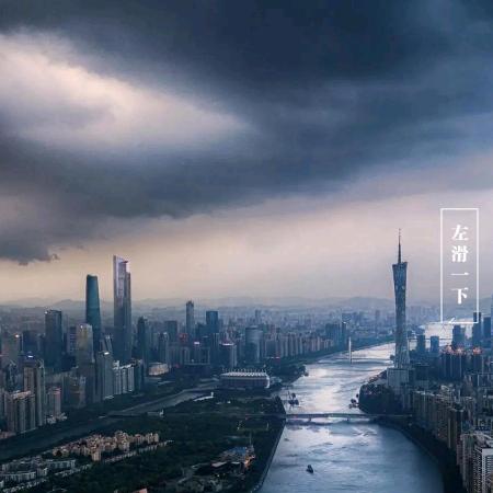 账号以注销