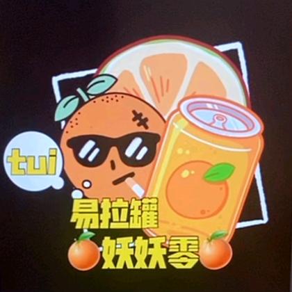 🚬¢ཀོ搞钱ོ要紧 ꦿ҉࿐