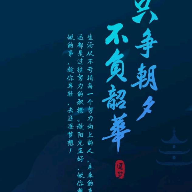 🐉腾飞龙🐉