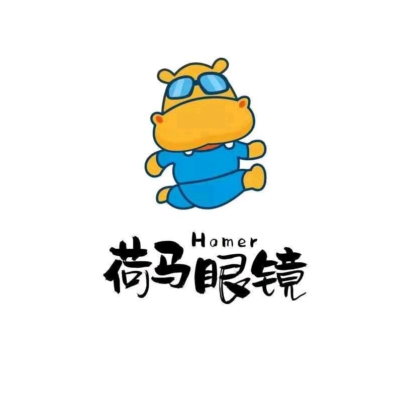 上海荷马眼镜