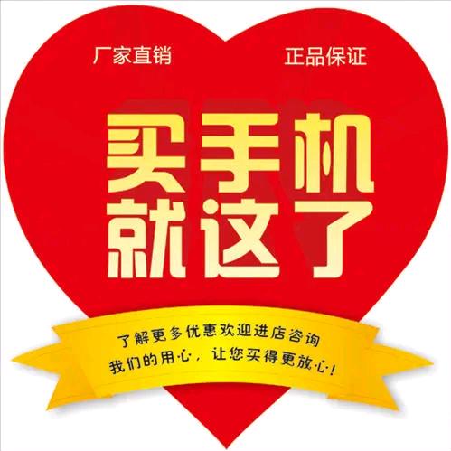 启航通讯手机