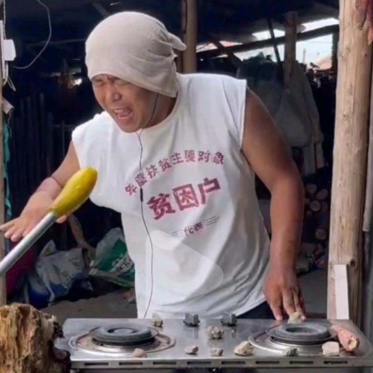 村东头、黑哥