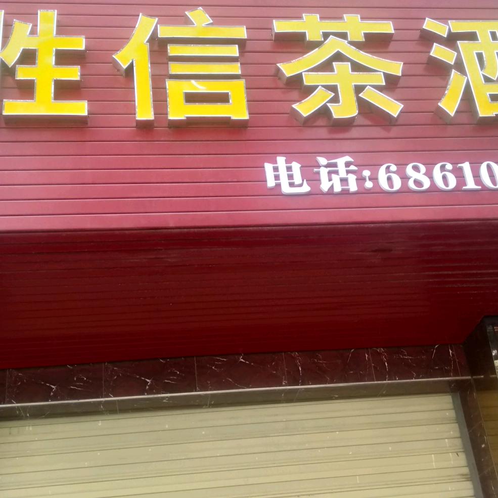 中华男儿
