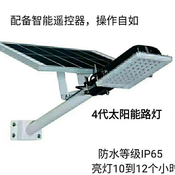 太阳能灯厂佐曼