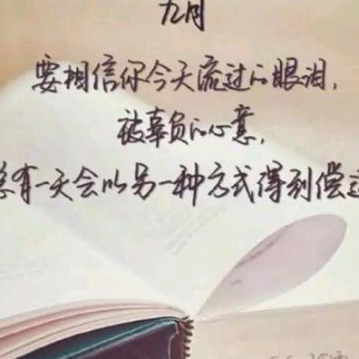 及时行乐