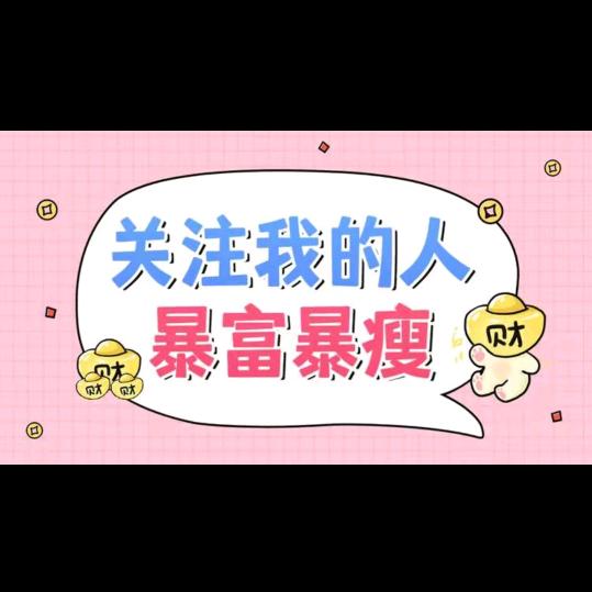 输不起的岁月