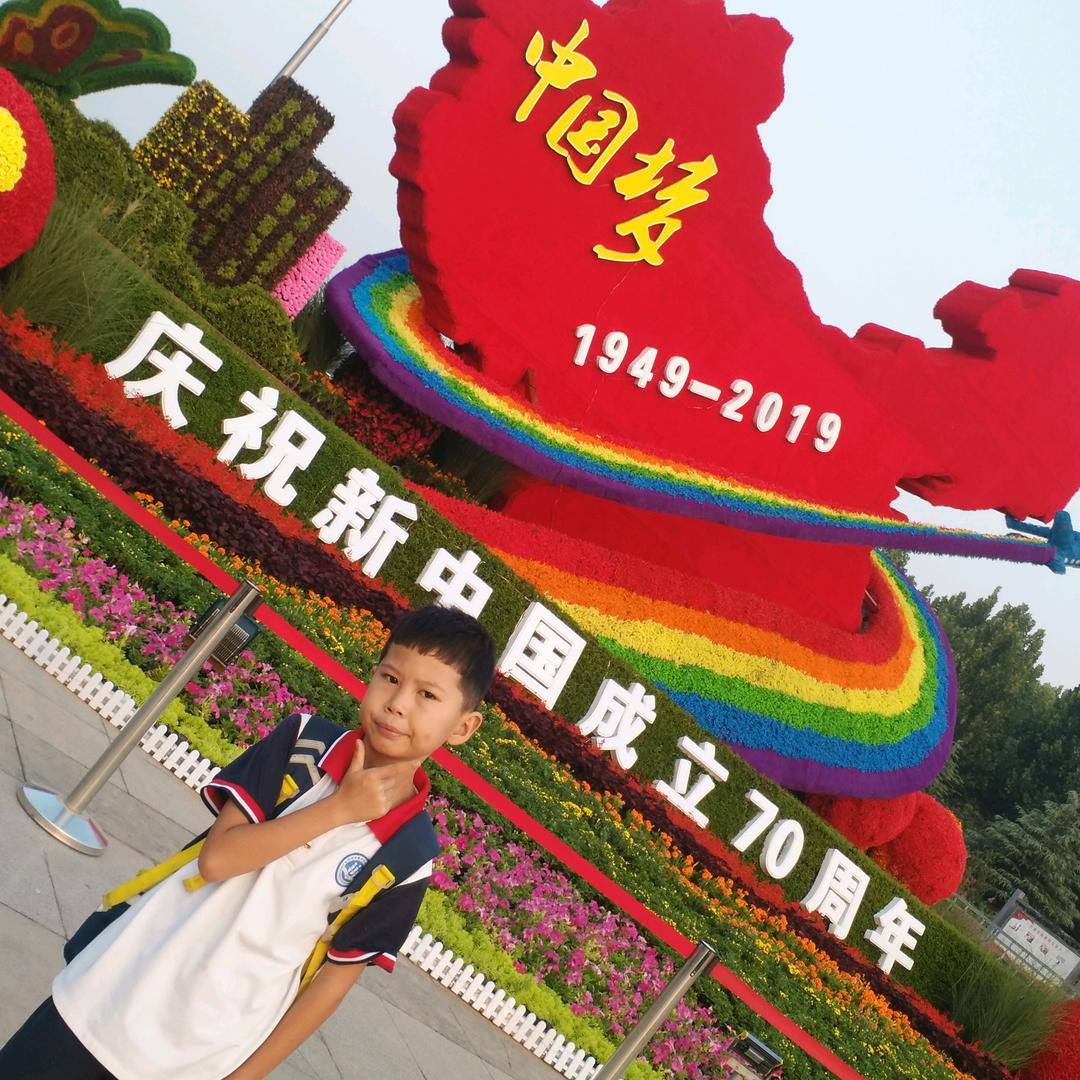 李兴斌