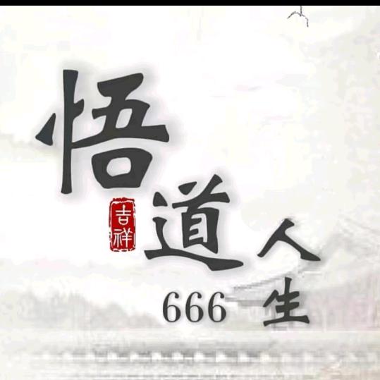 人生怎样，经历才懂