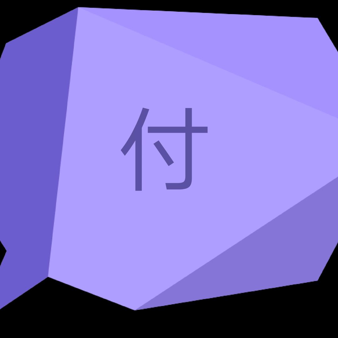 太难了