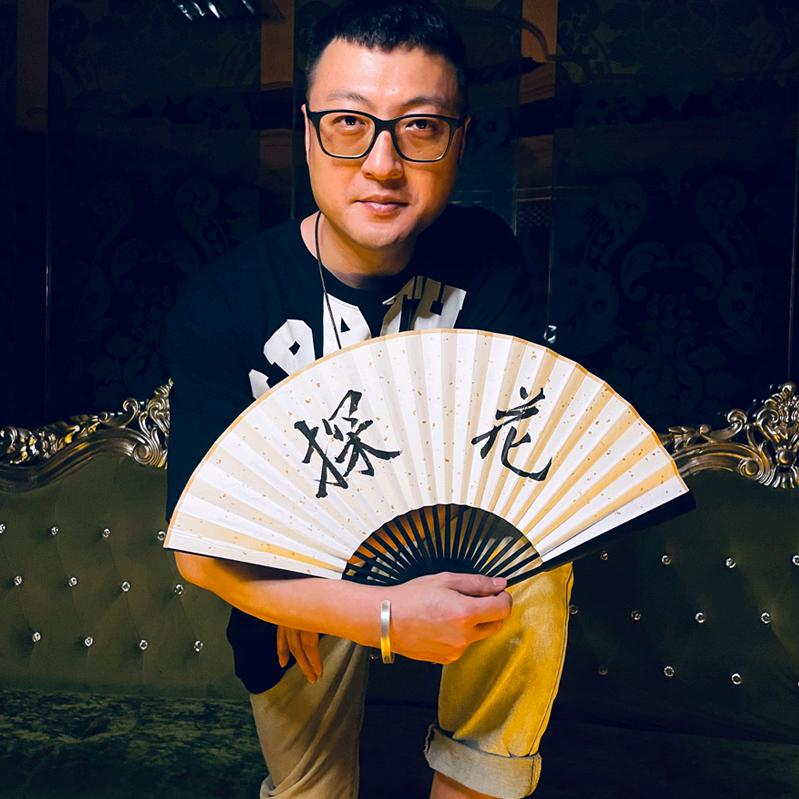 舟公子KTV玩咖（个人）