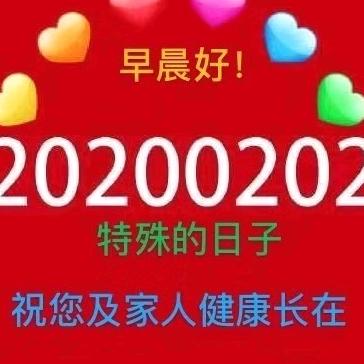 天清
