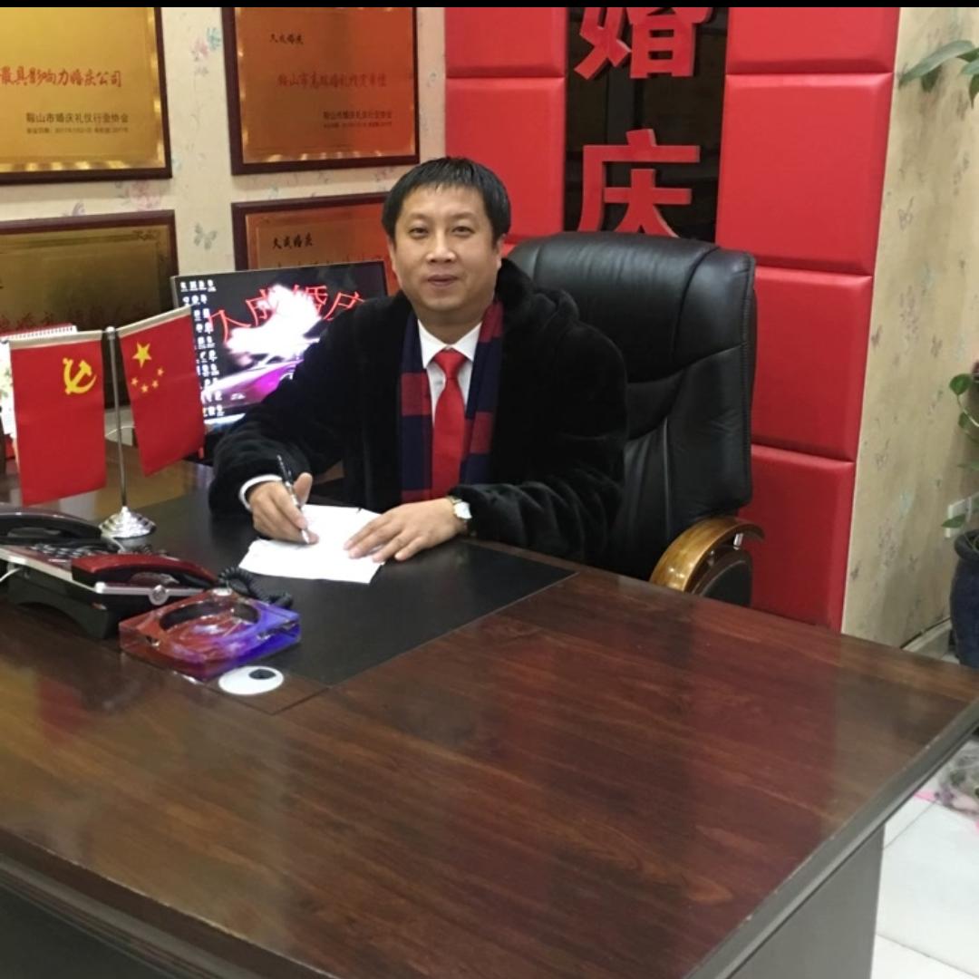 久成婚庆