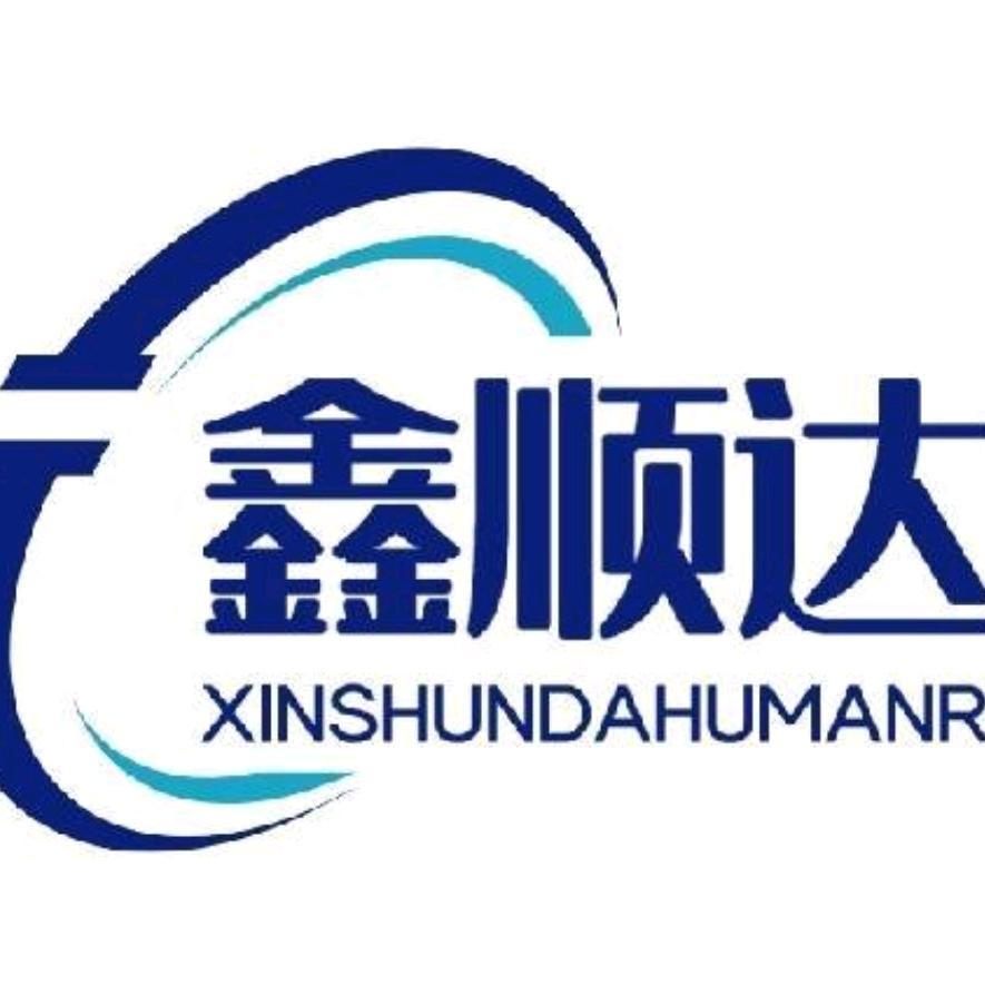 临汾鑫顺达劳务（山西大巴）