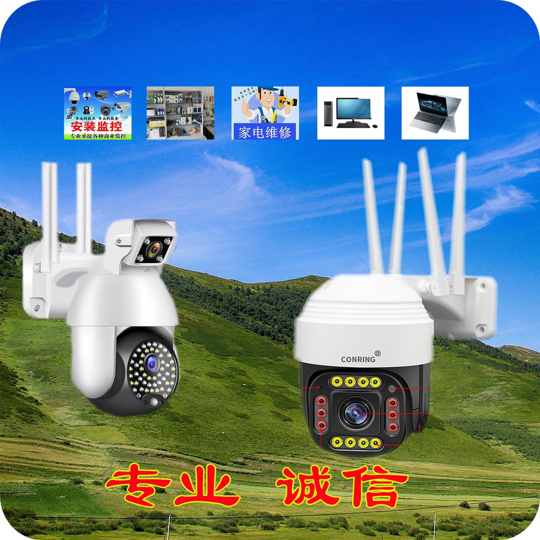 壹家电脑(招学徒)