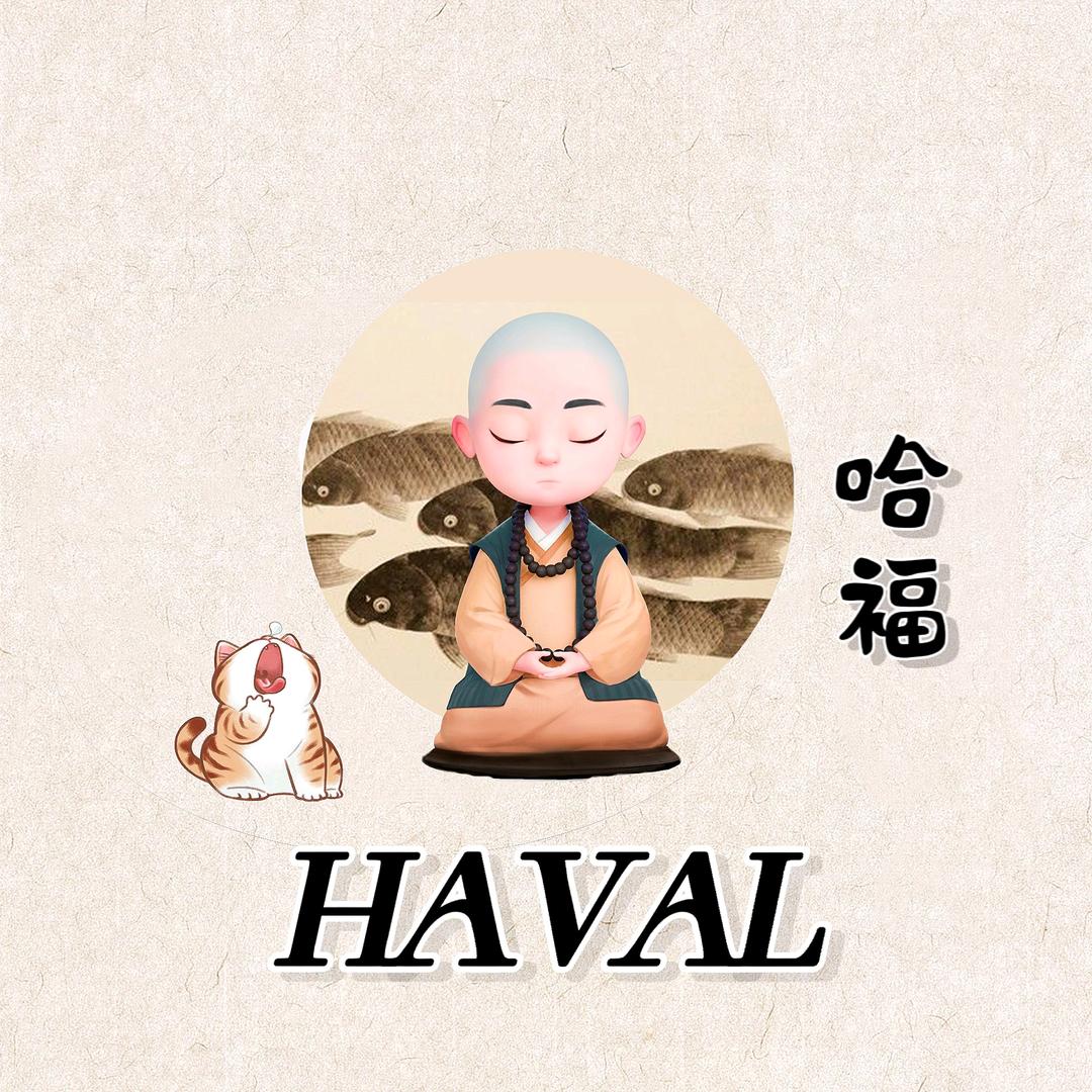 遇见尹の