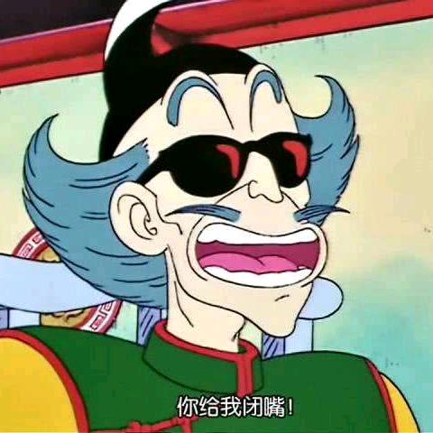 鹤仙人(看桑杰真开心版)