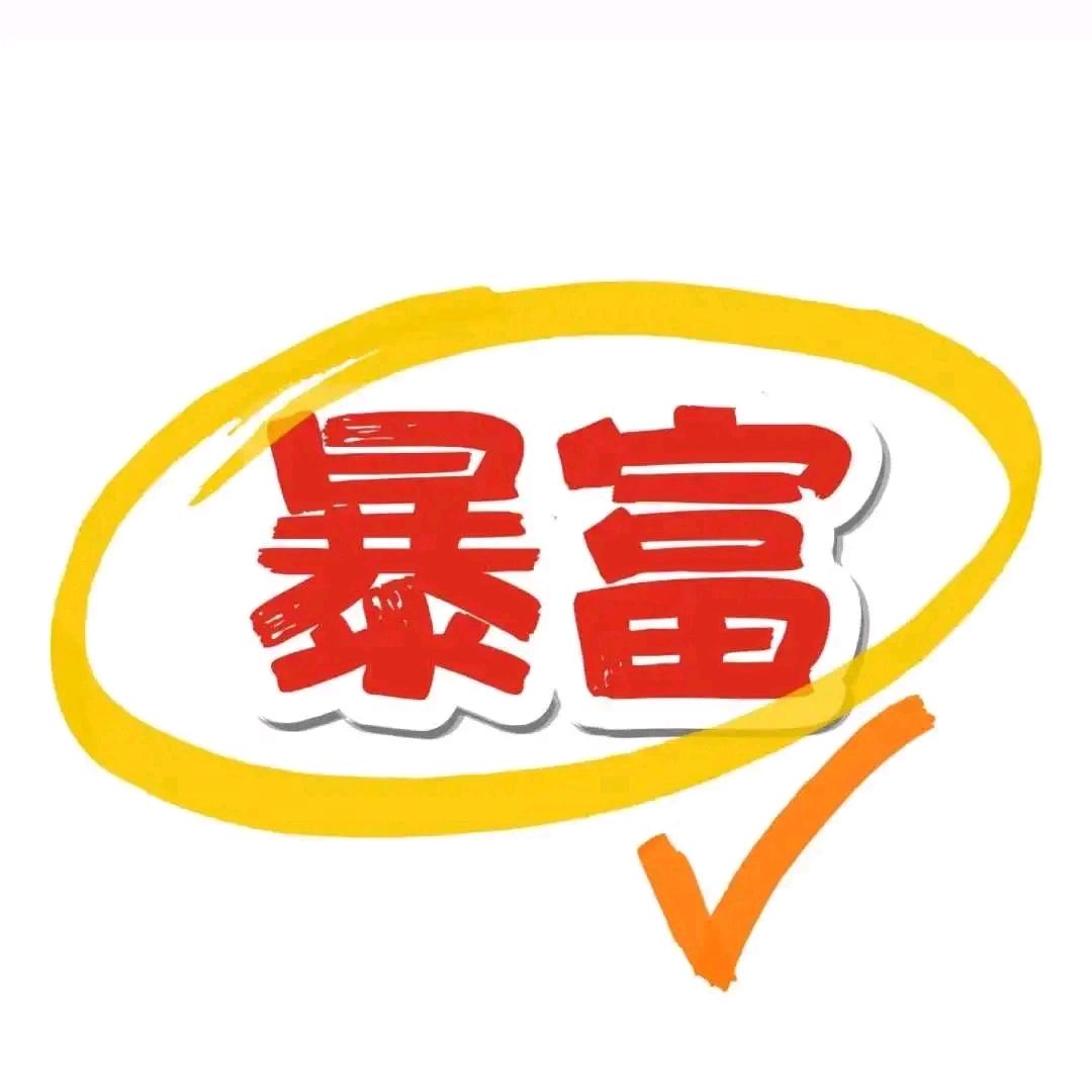我是你熊大大