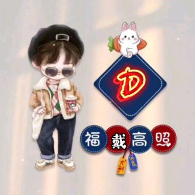 我是爱你的人