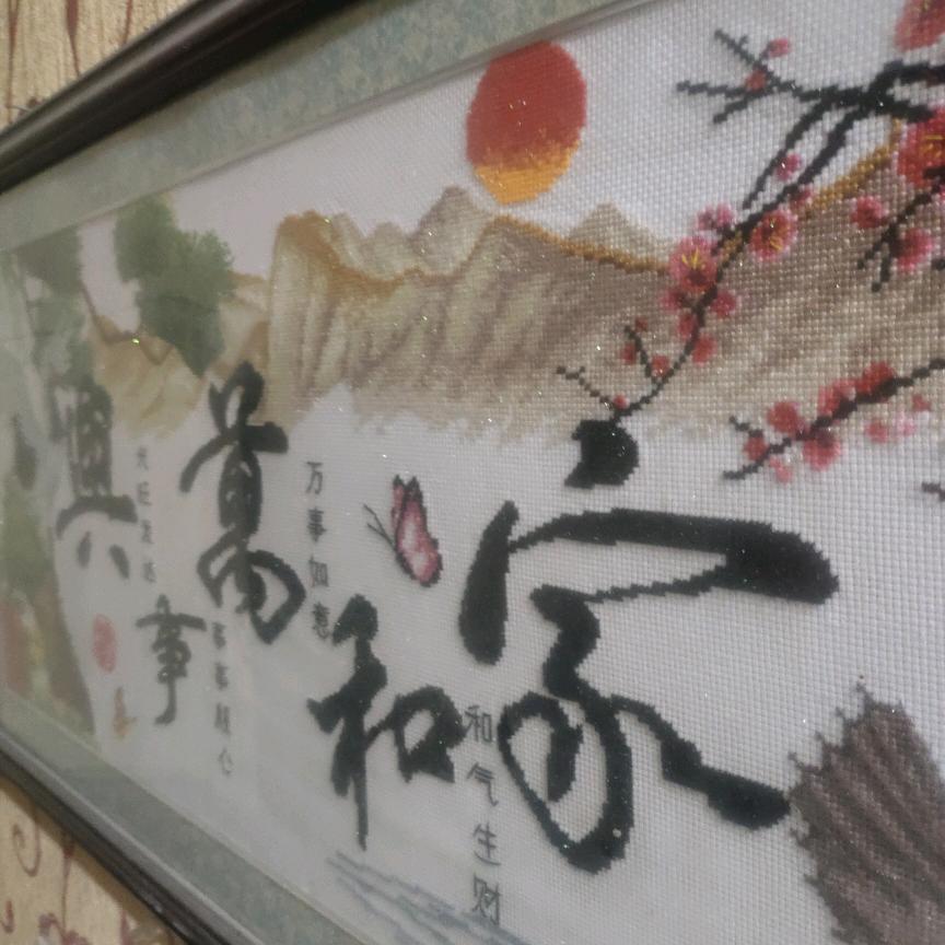 就算蒜挤进去，也是局橘外人