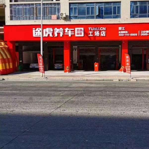 阿杰