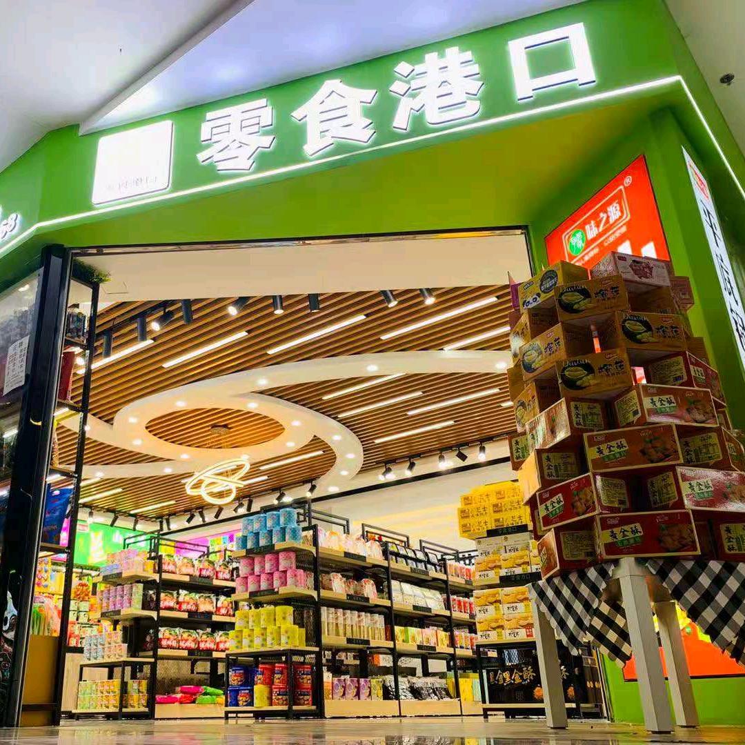 河南领启港农产品好货店