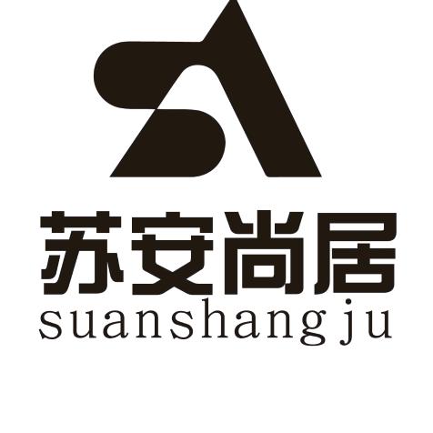 苏安家居