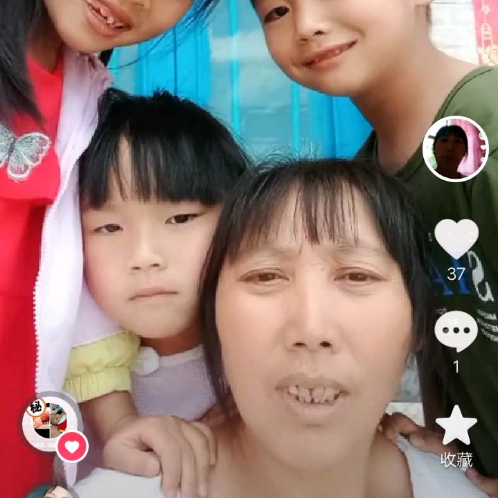 美好