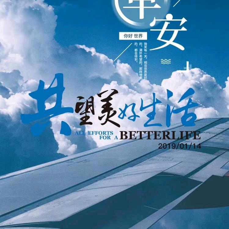 佳木斯望美窗业