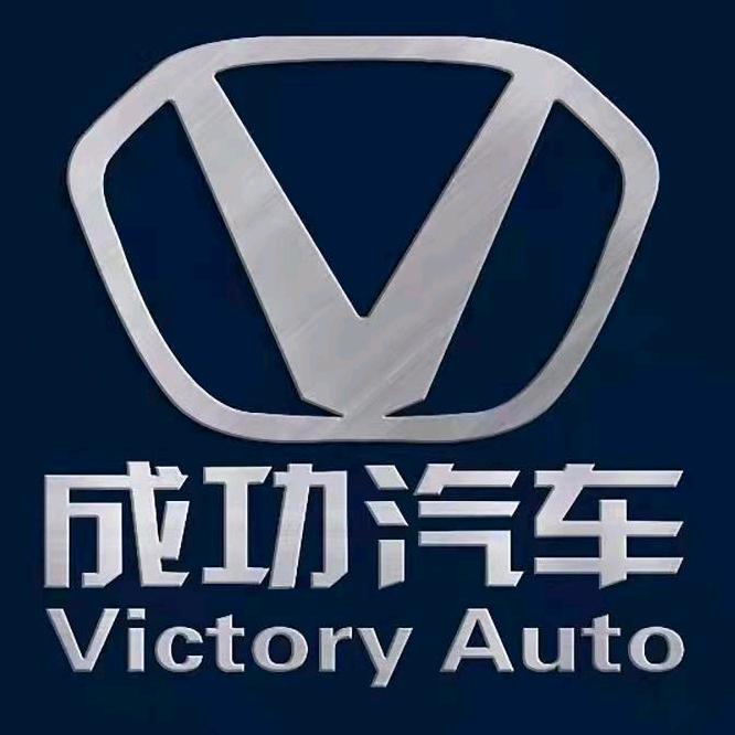 成功汽车毕节直营店