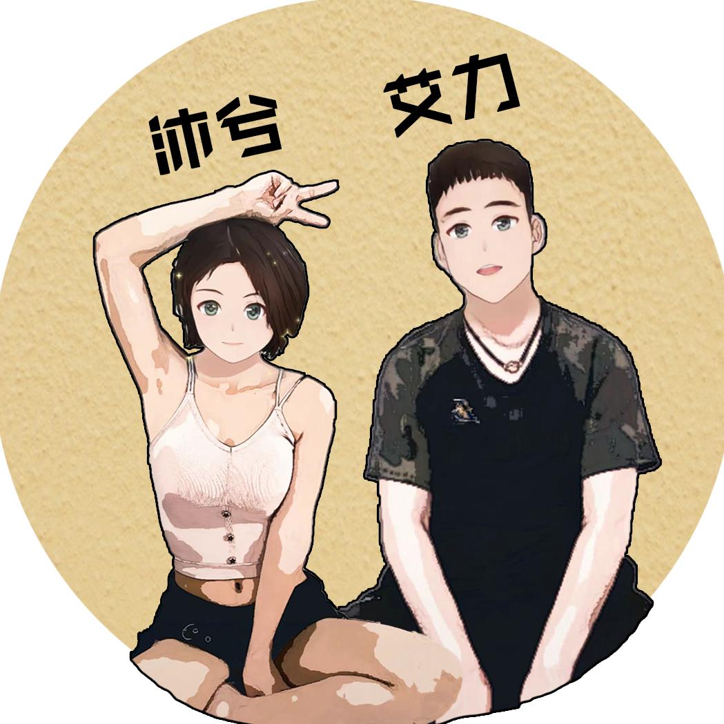 大胡子艾力@抖音