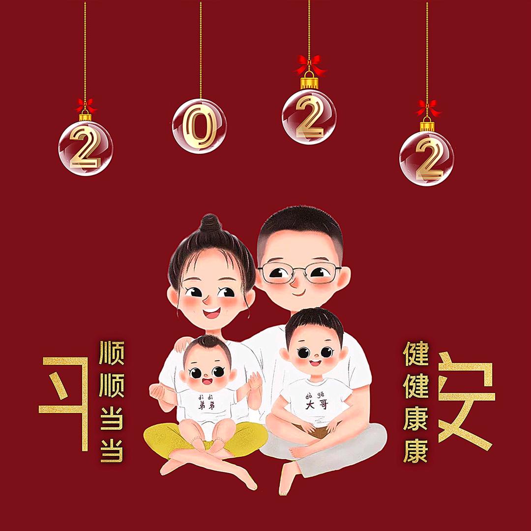山下小鬼头