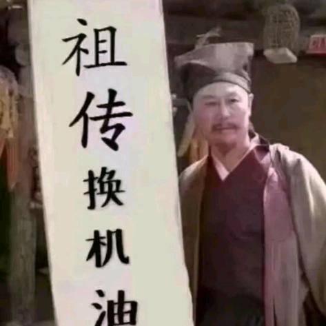 苏维通汽修-光耀