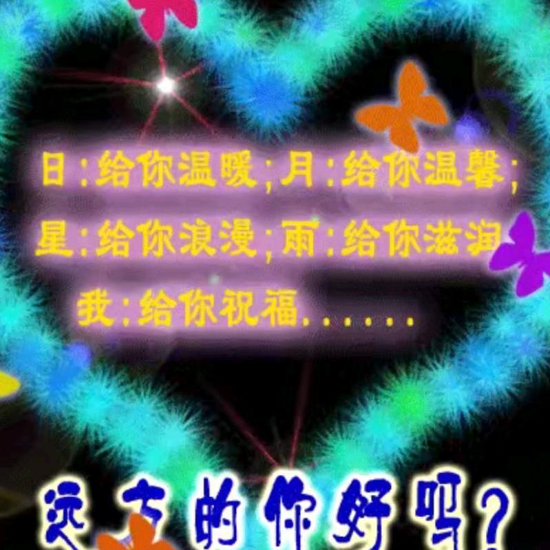 锐意进取