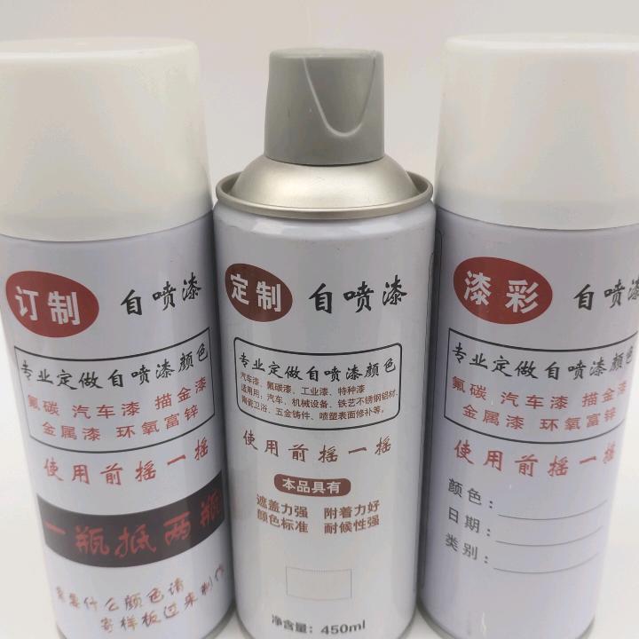 昌乐金龙定制罐装自喷漆